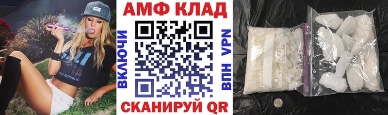 АМФ Premium  как найти   Гатчина 