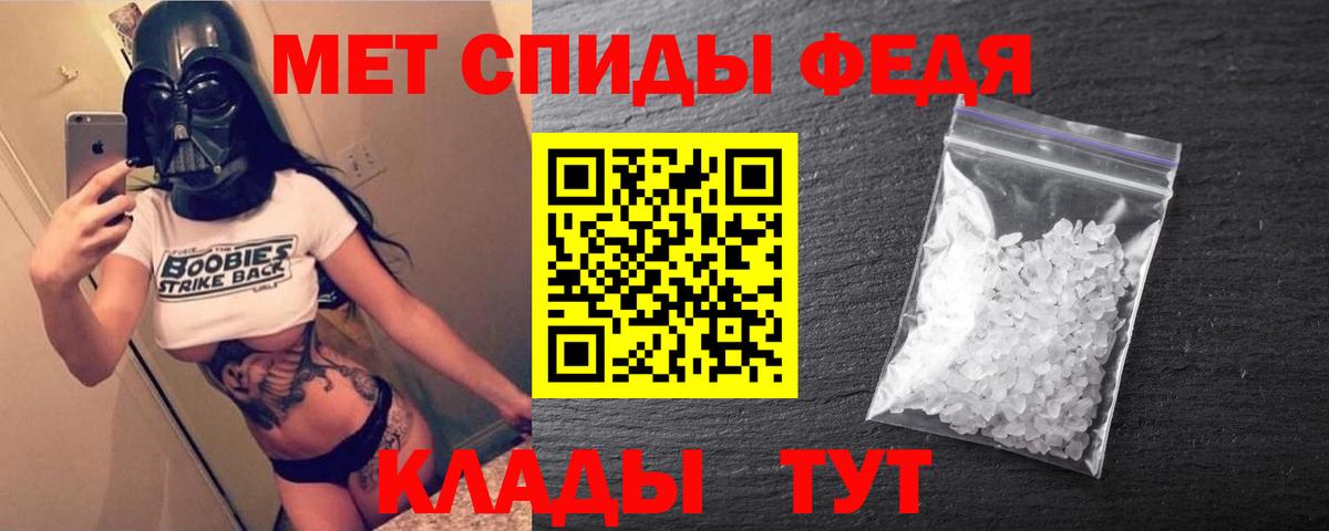 АМФЕТАМИН Розовый Гатчина