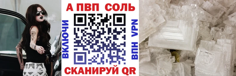 Alfa_PVP Crystall  где продают наркотики  Гатчина 