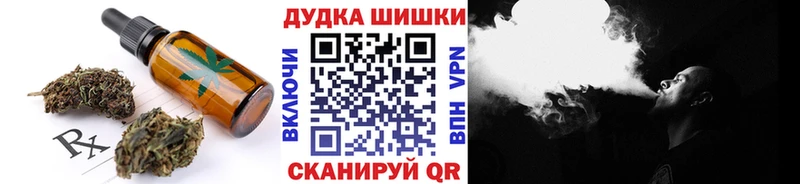 Cannafood конопля  Гатчина 