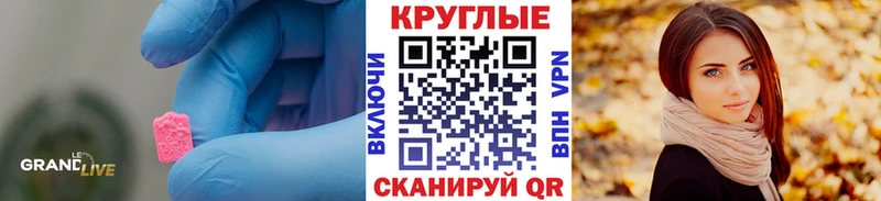 площадка какой сайт  дарнет шоп  MEGA онион  Гатчина  Ecstasy DUBAI 