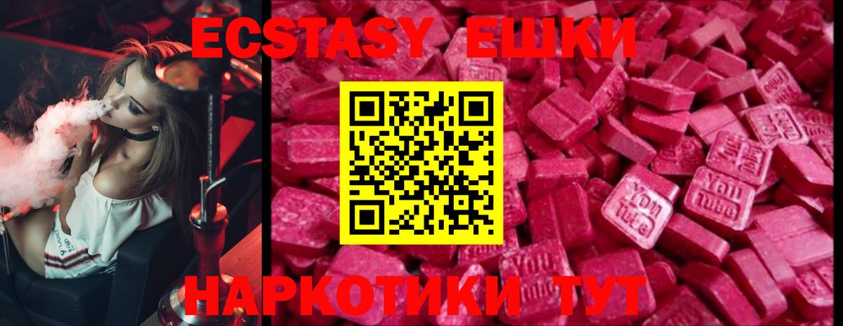 Ecstasy бентли Гатчина