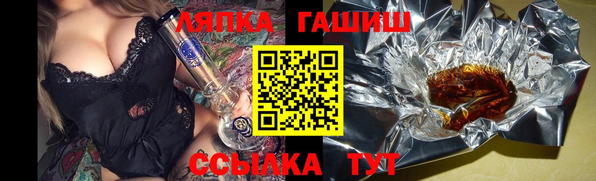 NBOMe  Меф  ГАШ  COCAIN  Вход с VPN  ГАШ  Мефедрон кристаллы  COCAIN  Гатчина  МЕТАМФЕТАМИН 