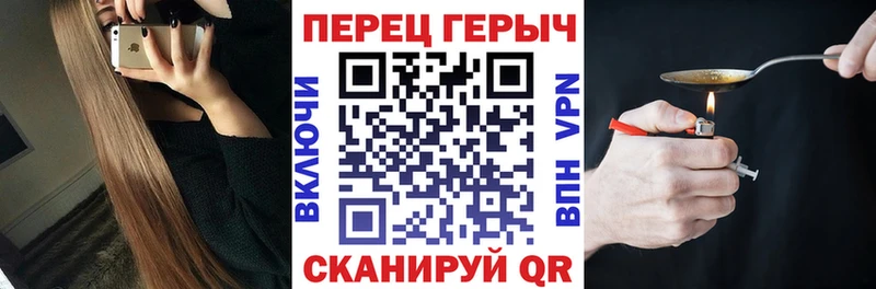 где купить наркоту Гатчина Героин Heroin