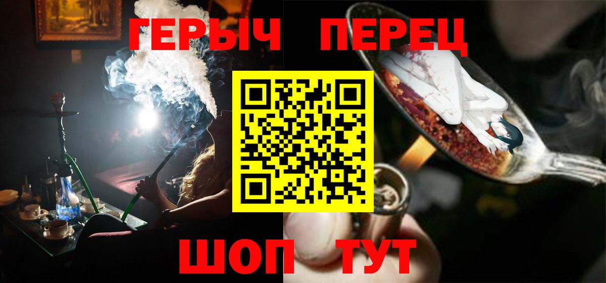 Гатчина  ГЕРОИН хмурый  Вход с VPN 