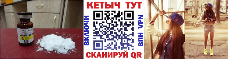 КЕТАМИН VHQ  цена наркотик  нарко площадка какой сайт  Гатчина 
