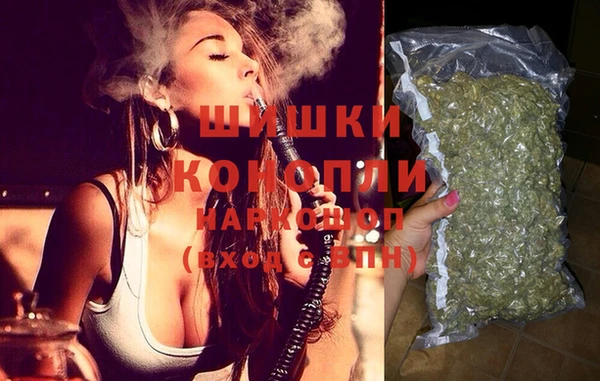 гашишное масло Бугульма