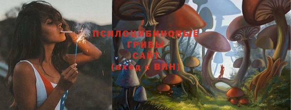 гашишное масло Бугульма