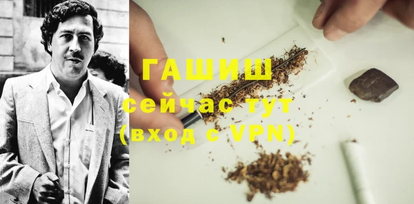 гашишное масло Бугульма