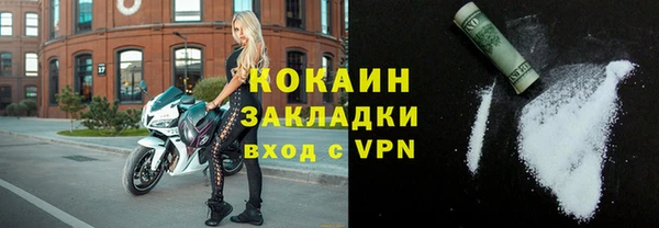 гашишное масло Бугульма
