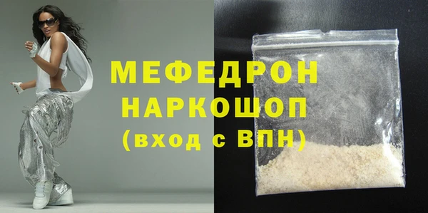 гашишное масло Бугульма