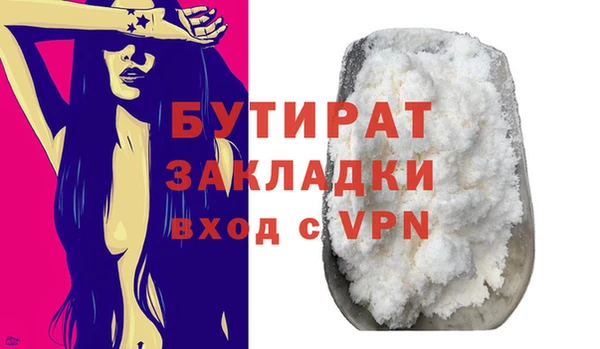 mix Бородино