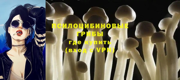 гашишное масло Бугульма
