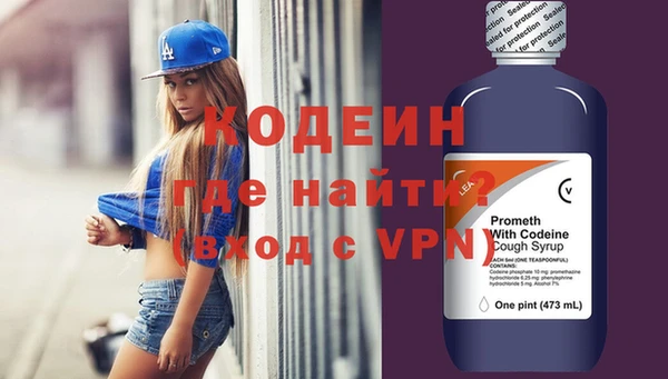 mix Бородино