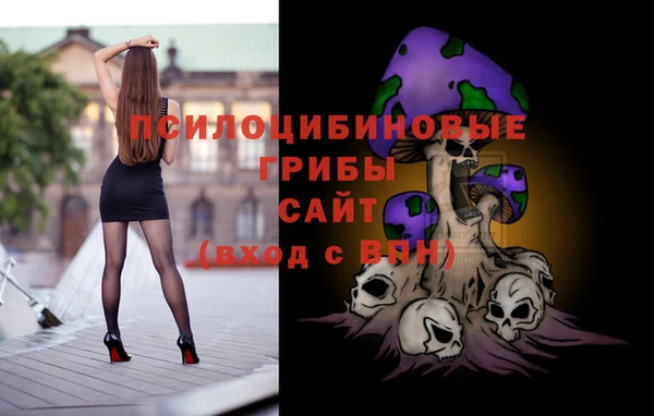 гашишное масло Бугульма