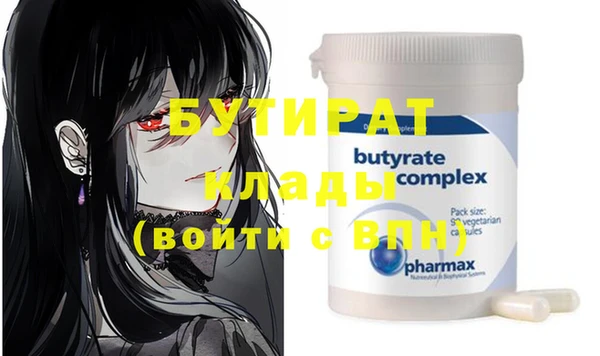 apvp Бронницы