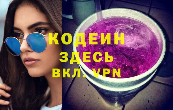 apvp Бронницы
