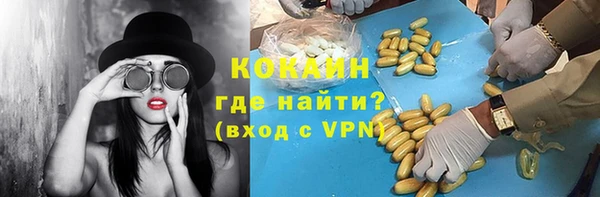 гашишное масло Бугульма