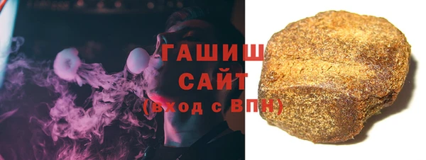 apvp Бронницы