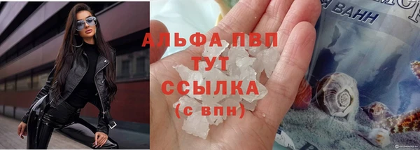 гашишное масло Бугульма