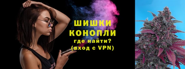 apvp Бронницы