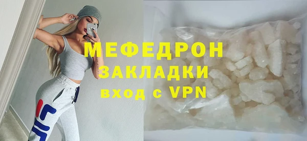 mix Бородино