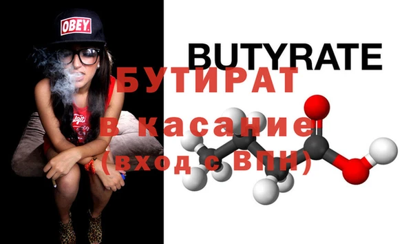 apvp Бронницы