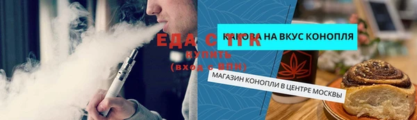 apvp Бронницы