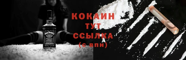 гашишное масло Бугульма