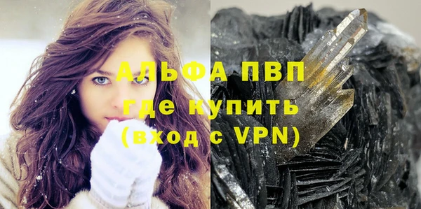 гашишное масло Бугульма