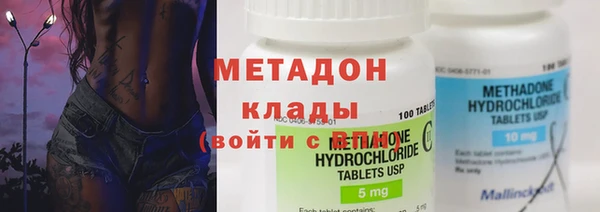 mix Бородино