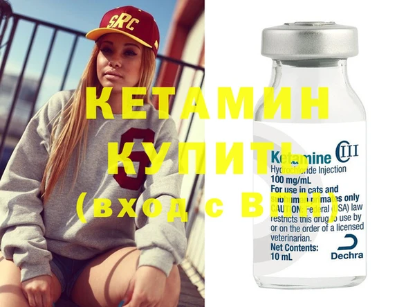 apvp Бронницы