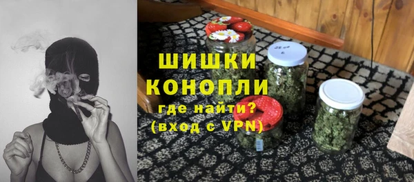 гашишное масло Бугульма