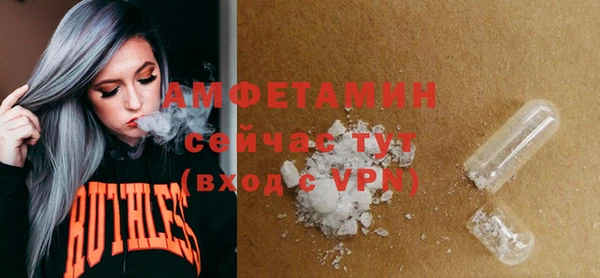 apvp Бронницы