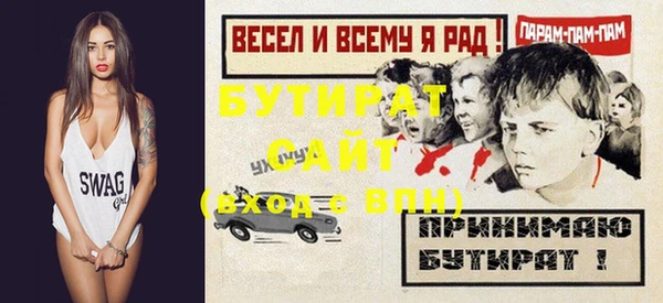 mix Бородино