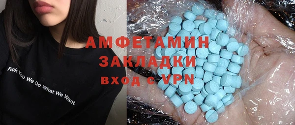apvp Бронницы