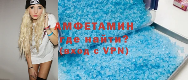 гашишное масло Бугульма