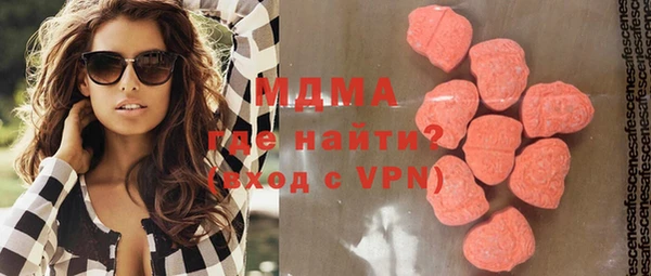 apvp Бронницы