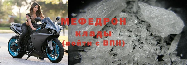 гашишное масло Бугульма