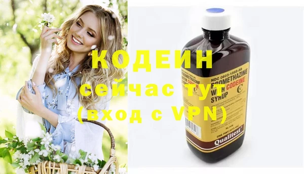 кокаин перу Белоозёрский