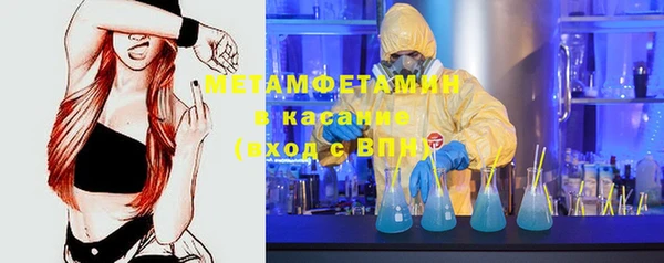 гашишное масло Бугульма