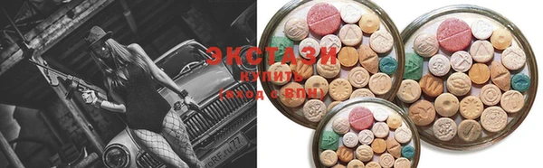 apvp Бронницы