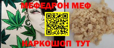 spice Волгодонск