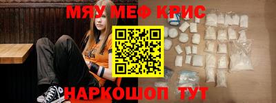 каннабис Волжский