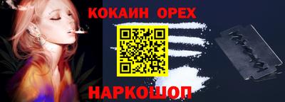 первитин Волжск