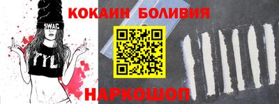 каннабис Волжский