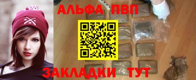 первитин Волжск