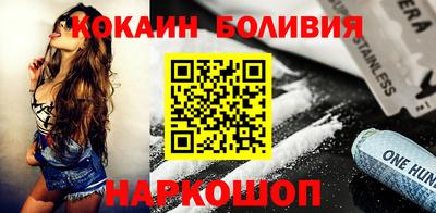 spice Волгодонск