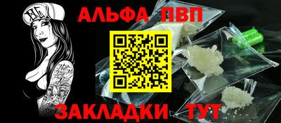 spice Волгодонск