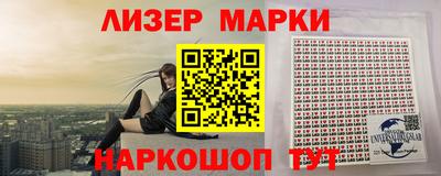 первитин Волжск